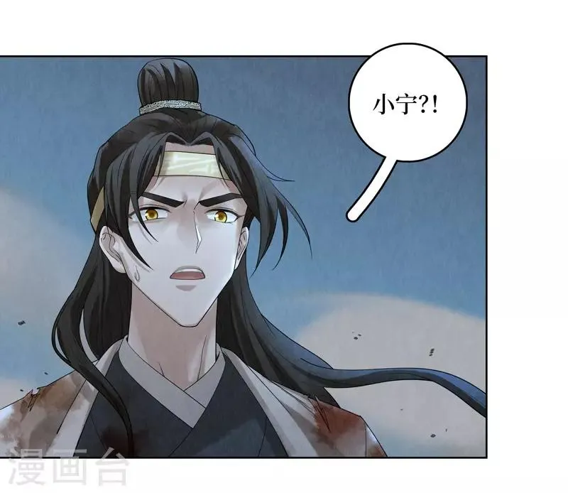 第42话 第40页