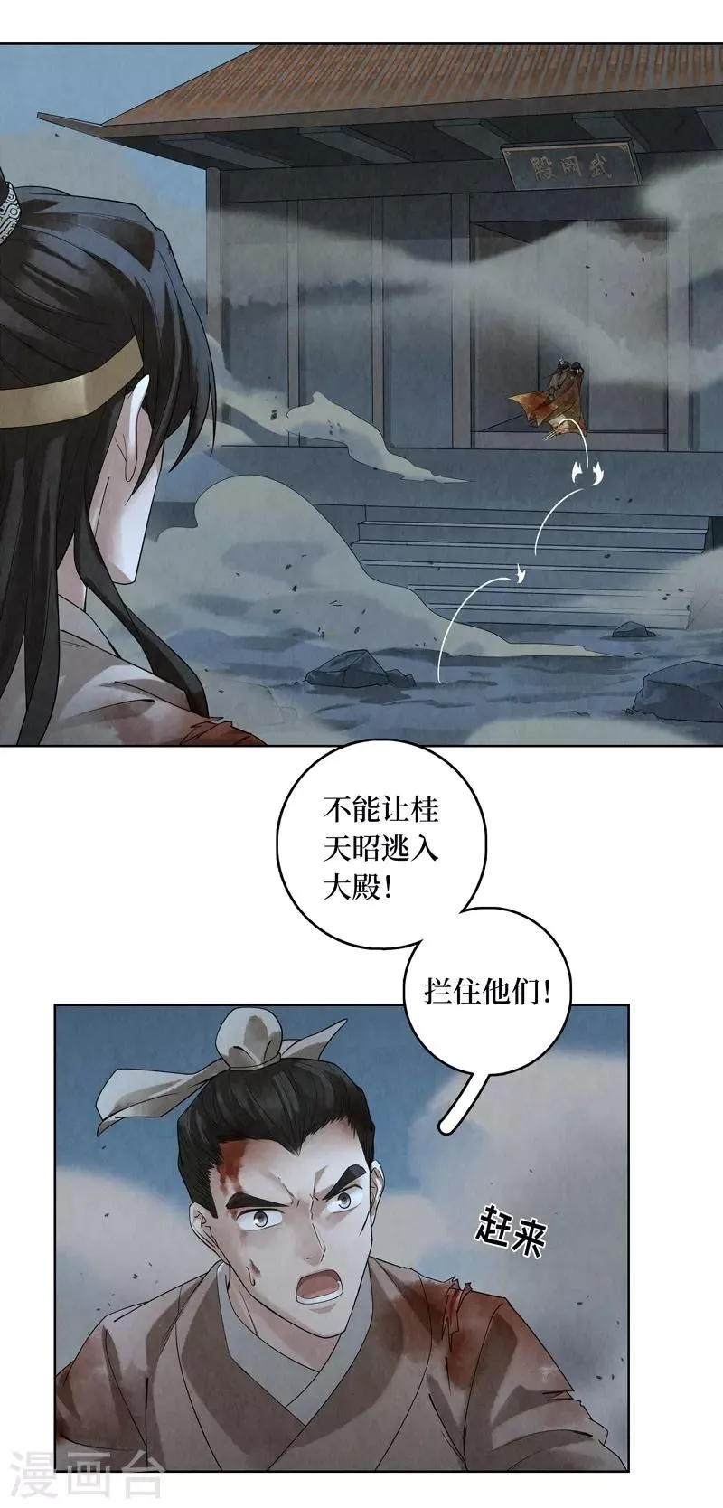 第42话 第41页