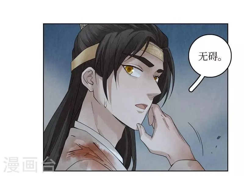 第42话 第45页