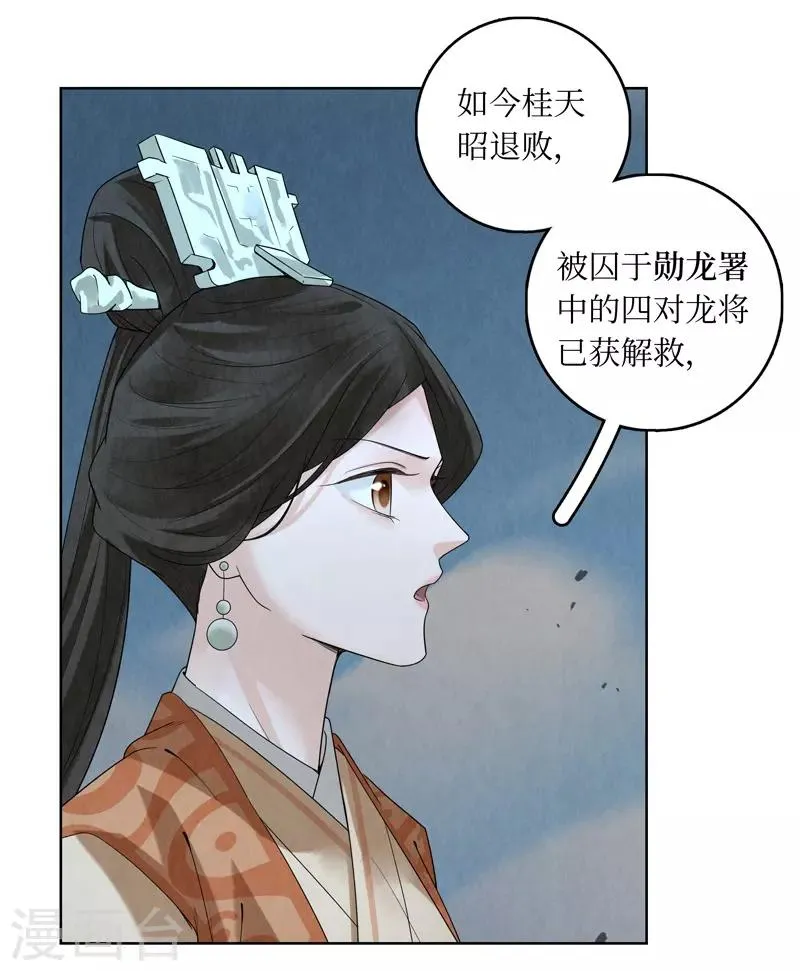 第42话 第46页