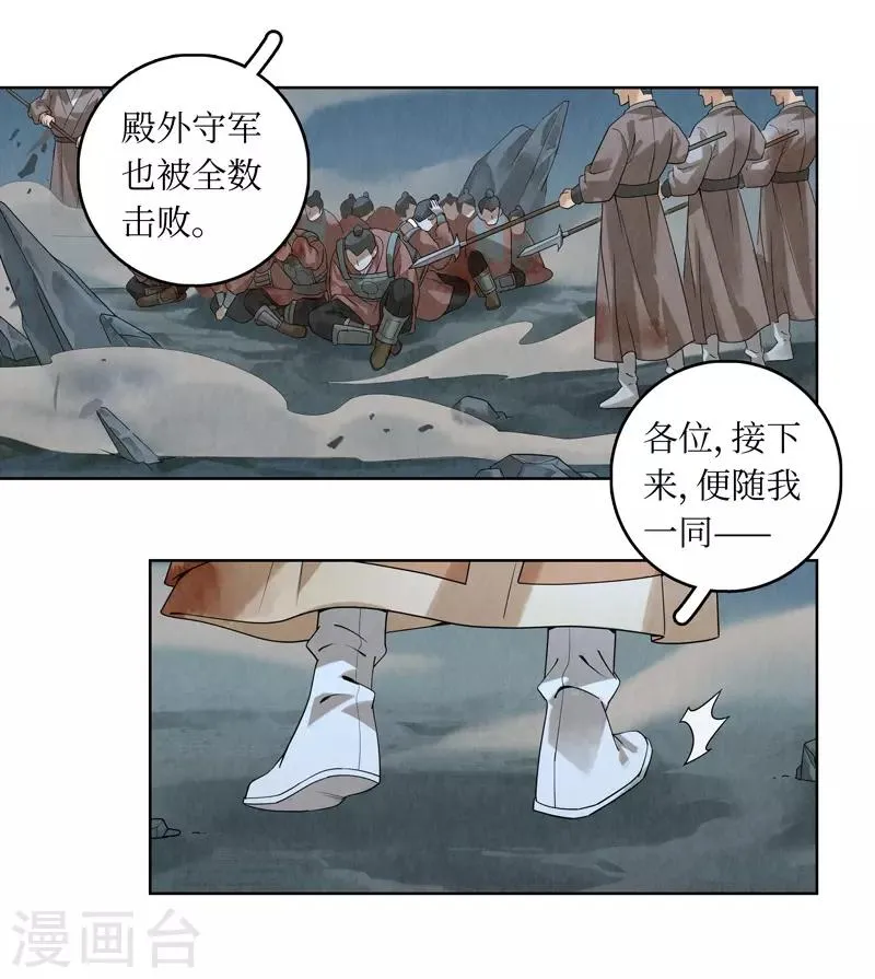 第42话 第47页