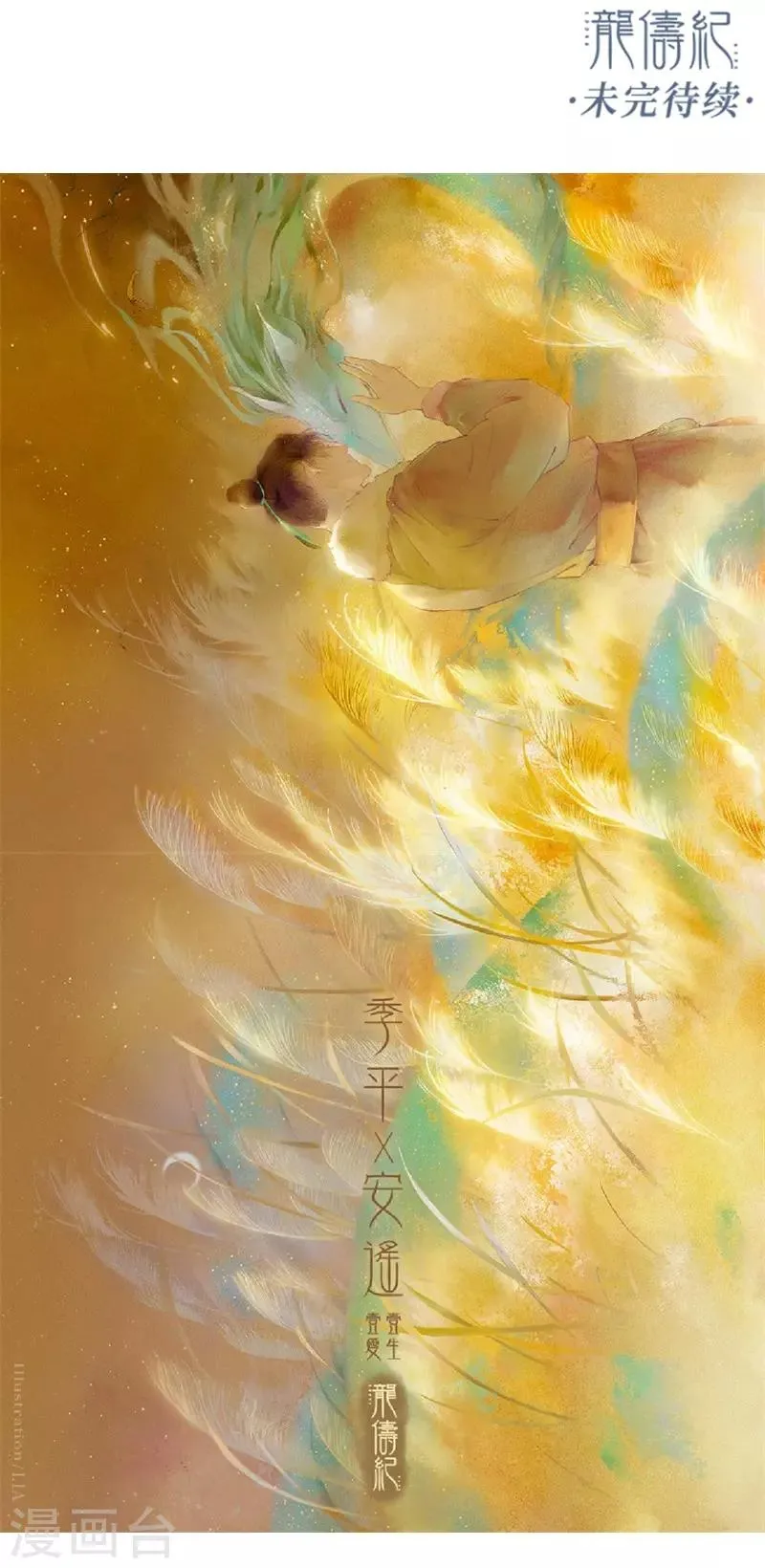 第42话 第49页