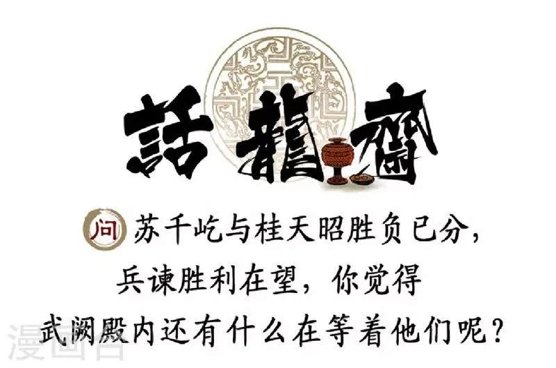 第42话 第50页