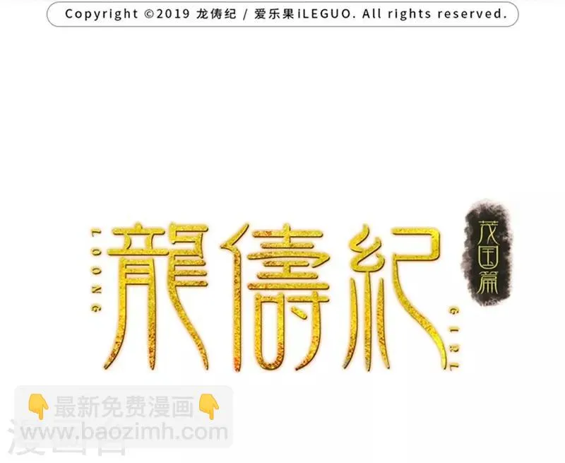 第43话 第2页