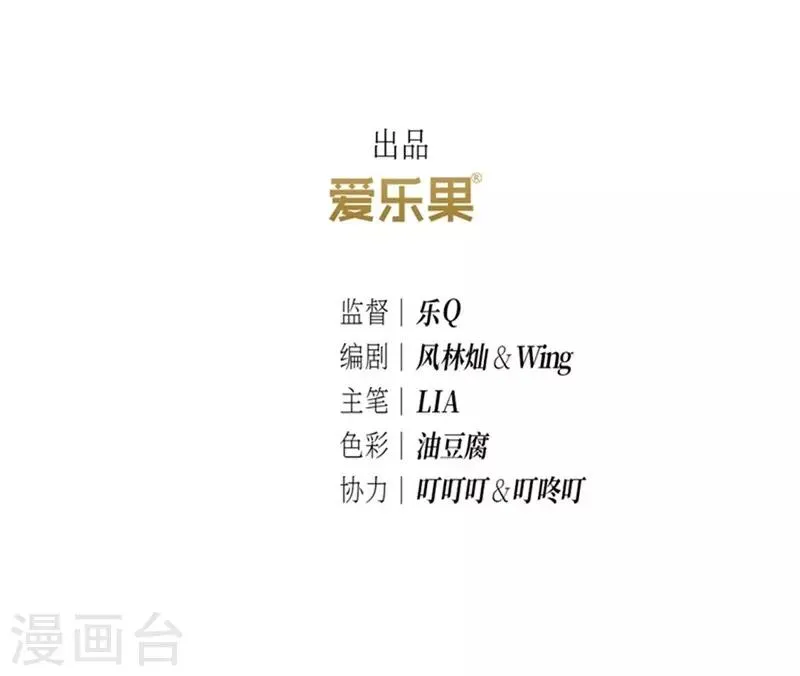 第43话 第3页