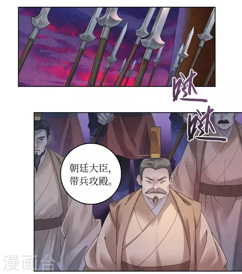 第43话 第5页