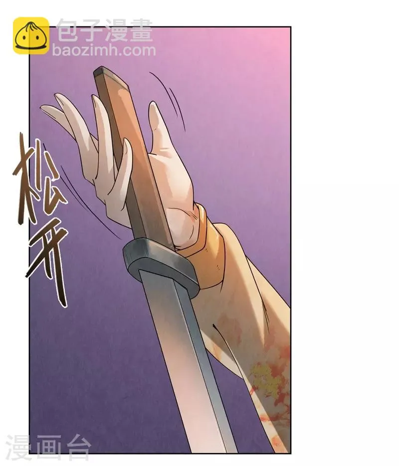第43话 第10页