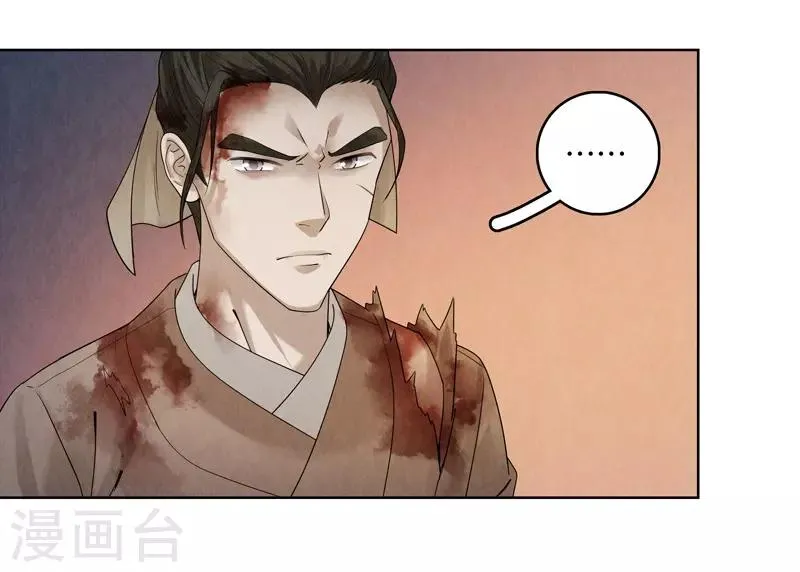 第43话 第15页