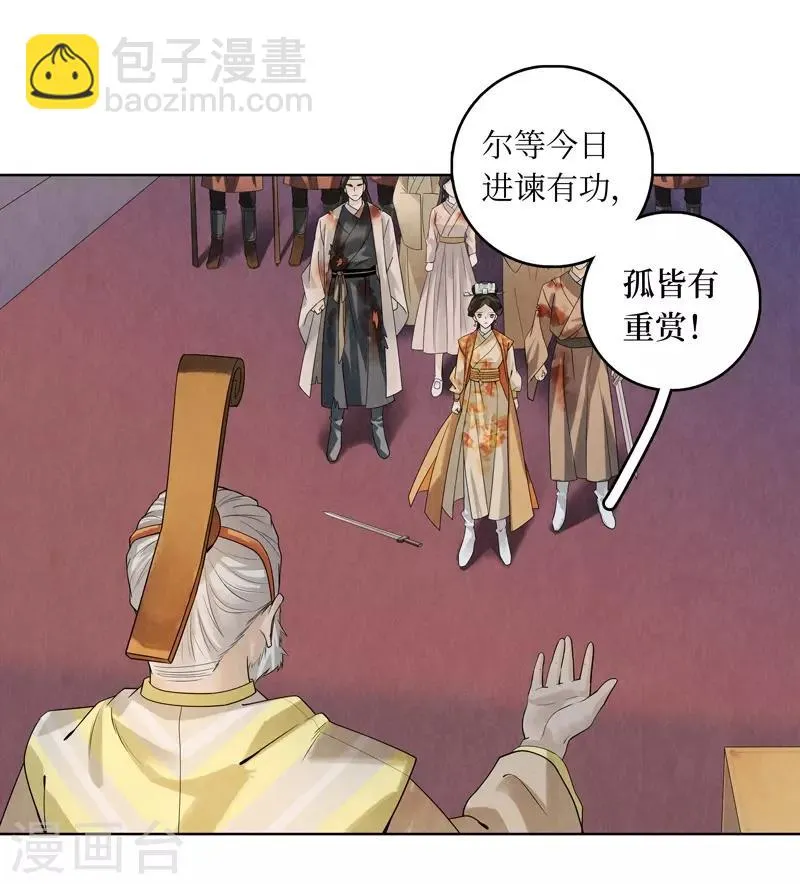 第43话 第23页