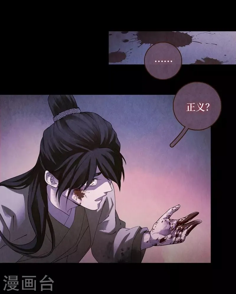第43话 第35页