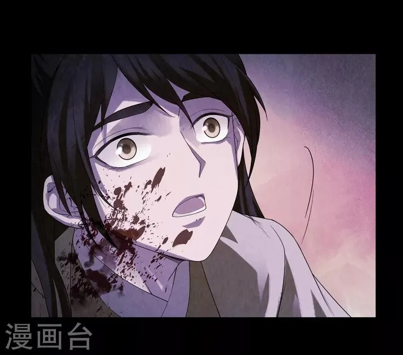 第43话 第36页