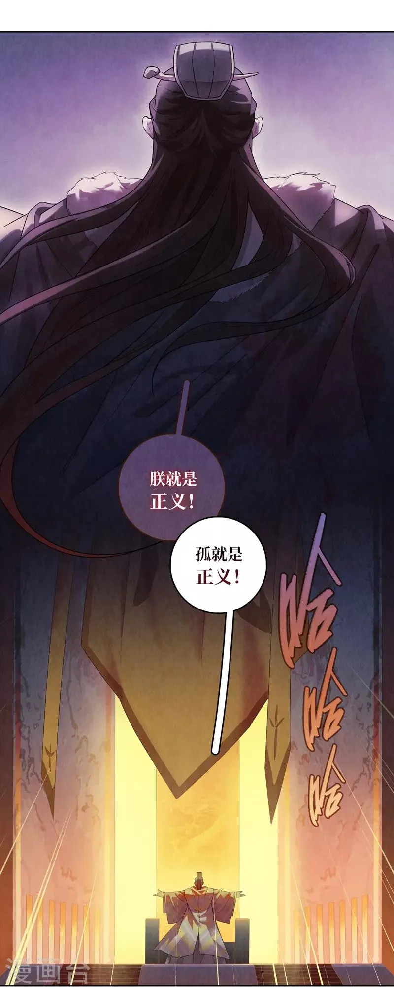第43话 第38页
