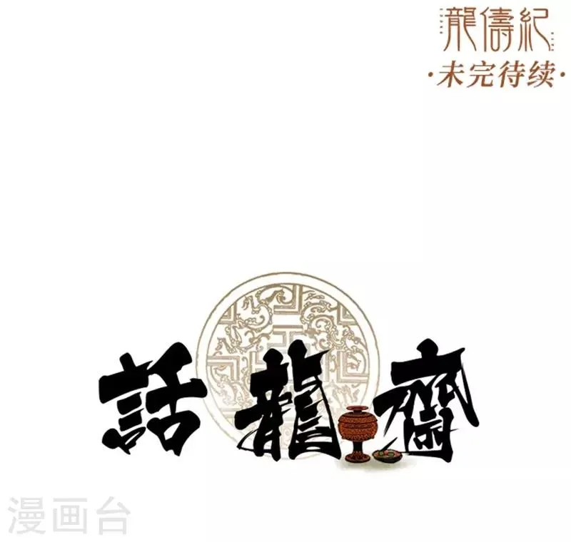 第43话 第39页