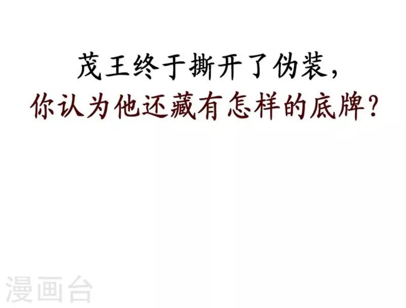 第43话 第40页