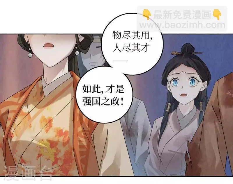 第44话 第7页