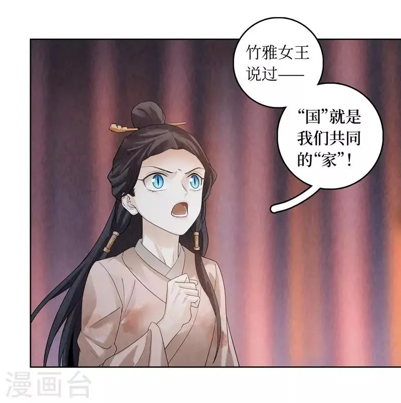 第44话 第12页