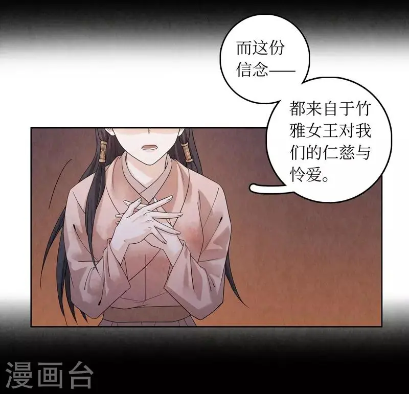 第44话 第15页