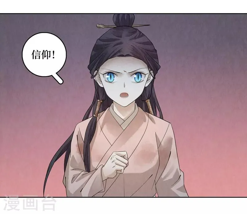 第44话 第19页