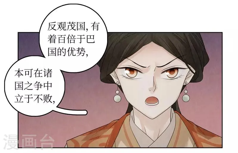 第44话 第26页