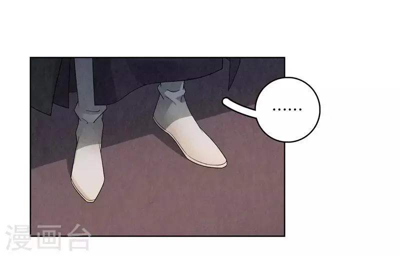 第44话 第30页