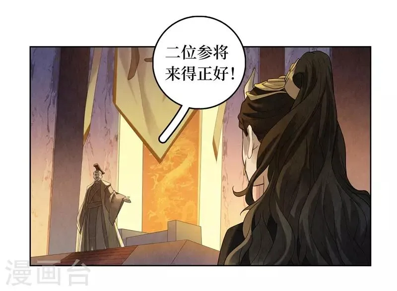 第44话 第32页