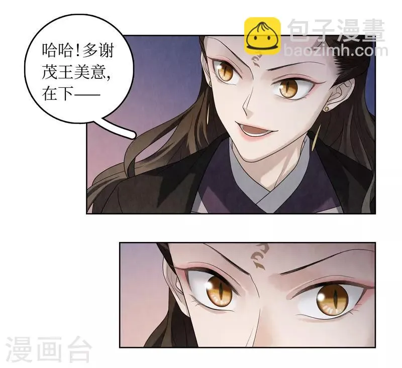 第44话 第34页