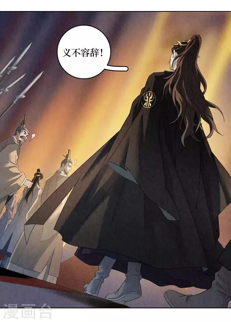 第44话 第35页