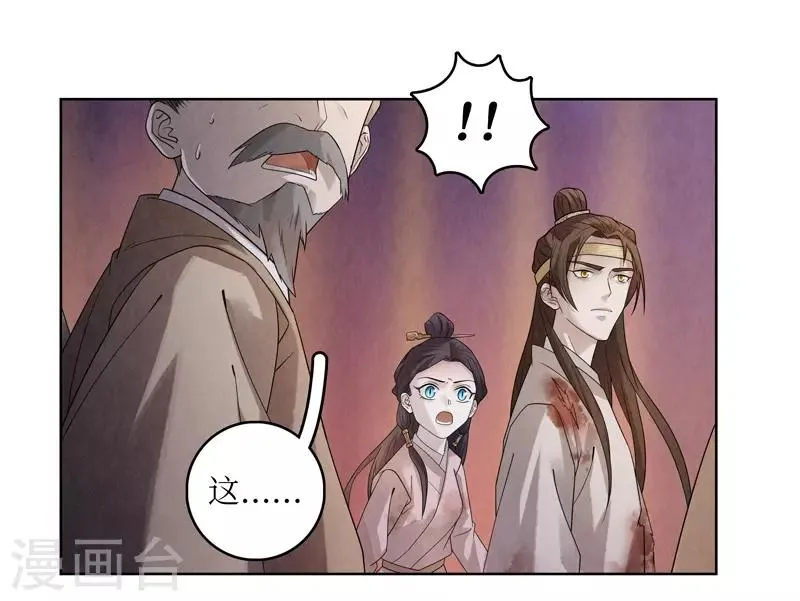 第44话 第36页