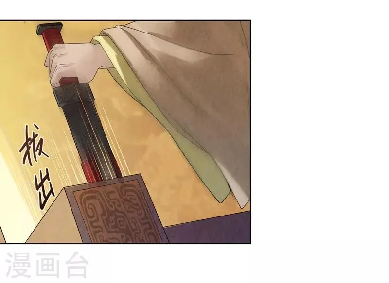 第44话 第43页