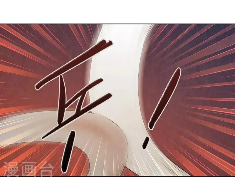 第44话 第44页