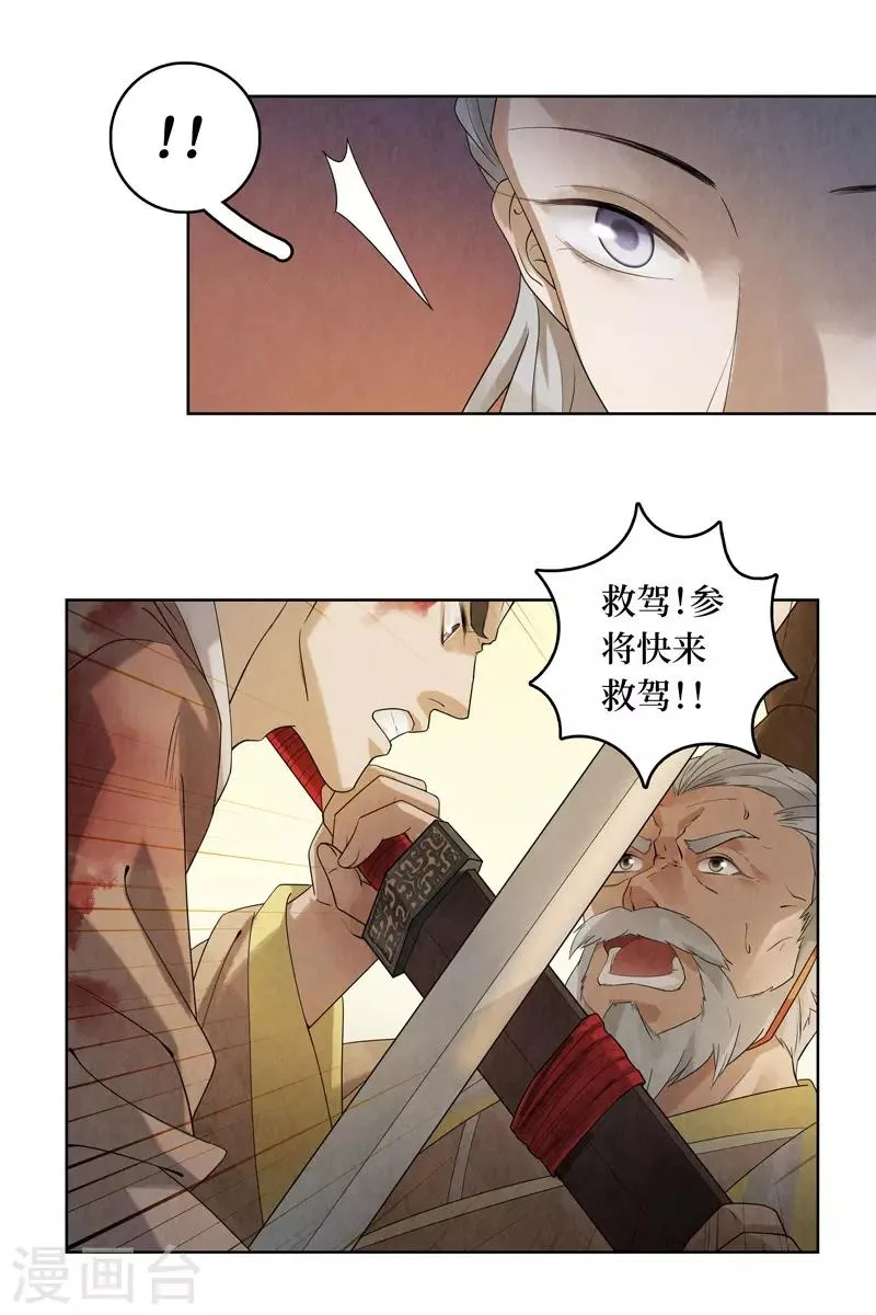 第44话 第46页