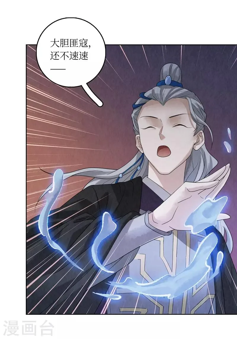 第44话 第47页
