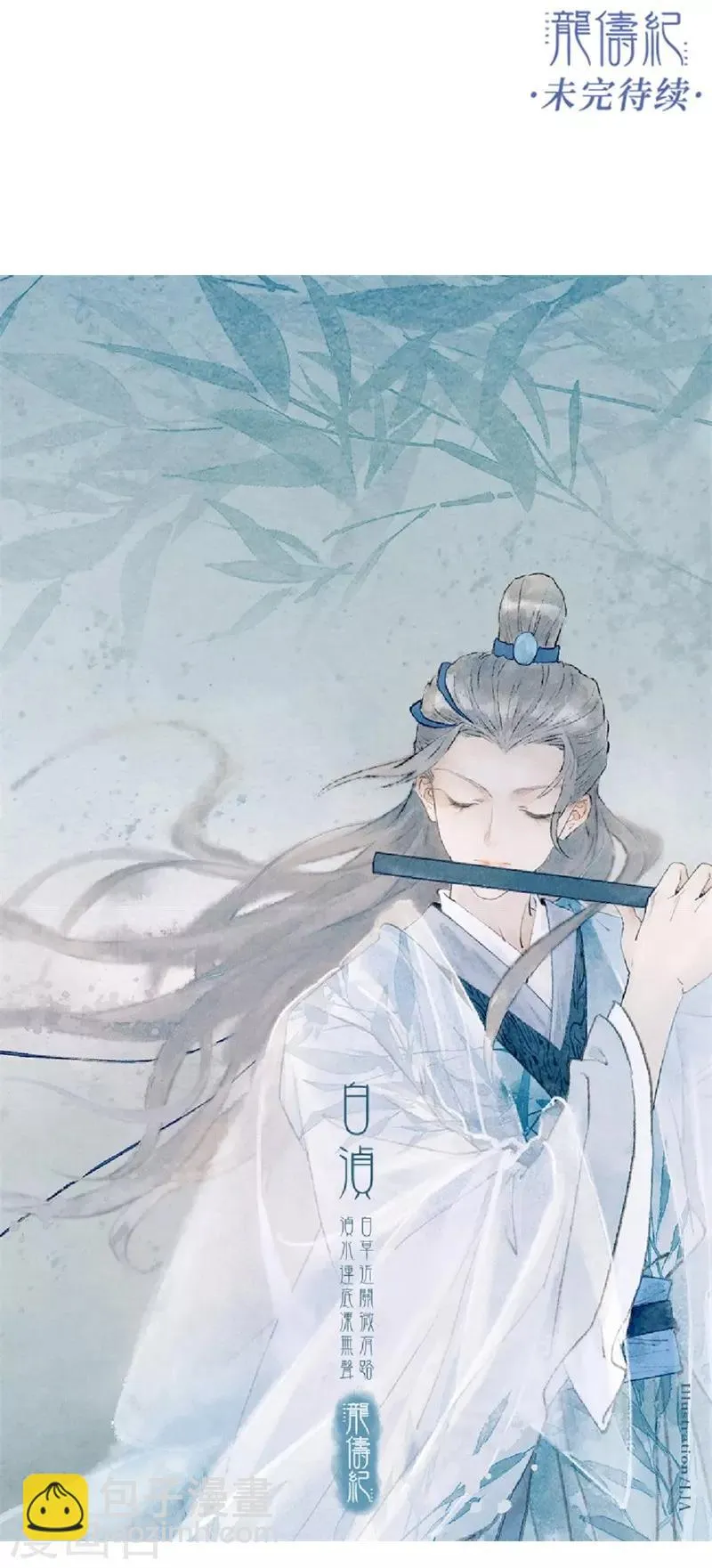 第44话 第49页