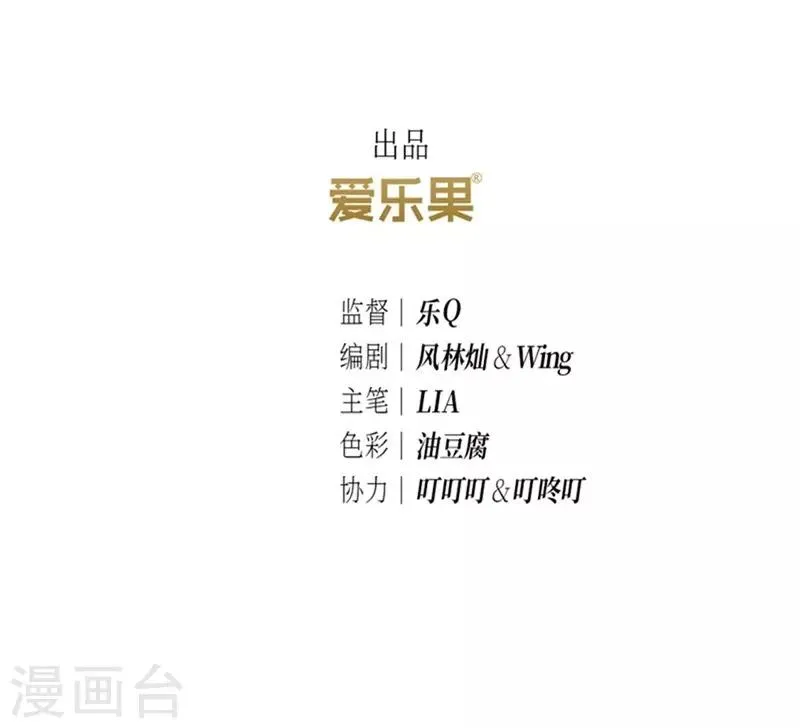 第45话 第3页