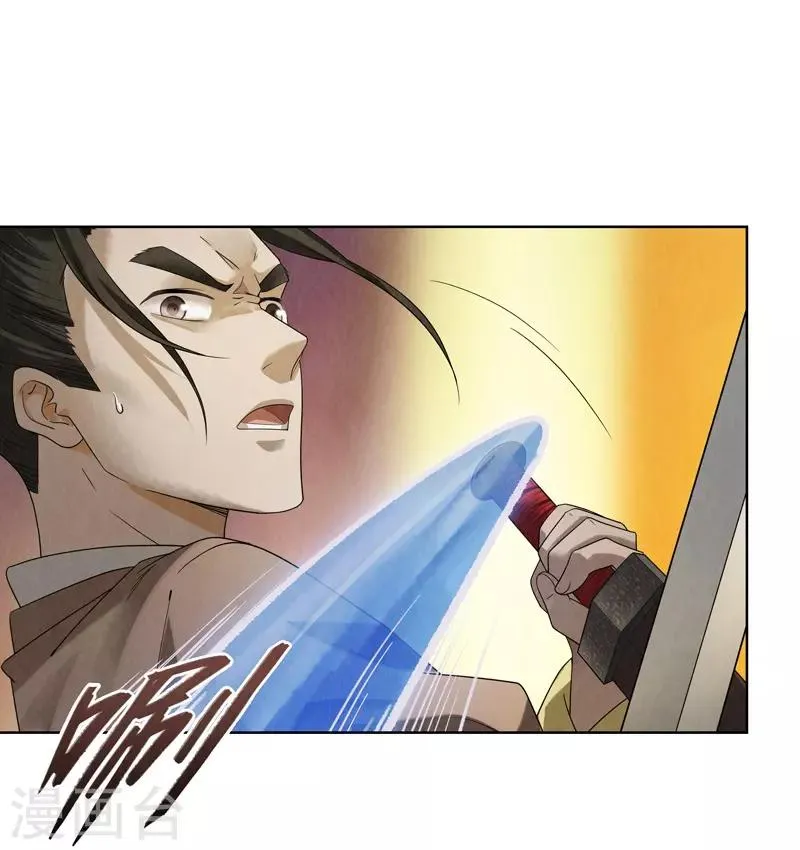 第45话 第4页