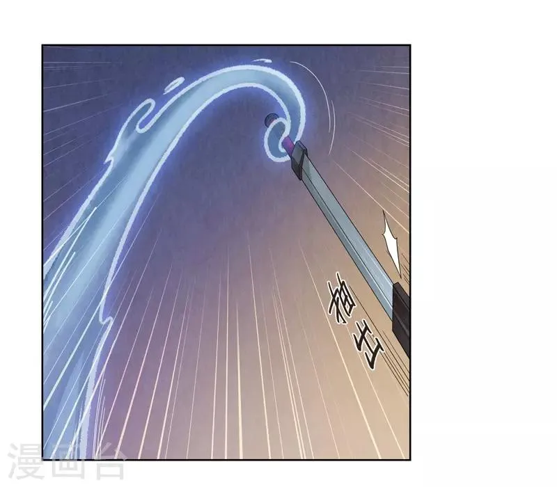 第45话 第6页