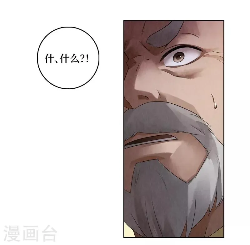 第45话 第11页