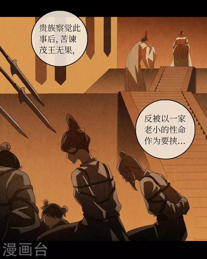 第45话 第18页