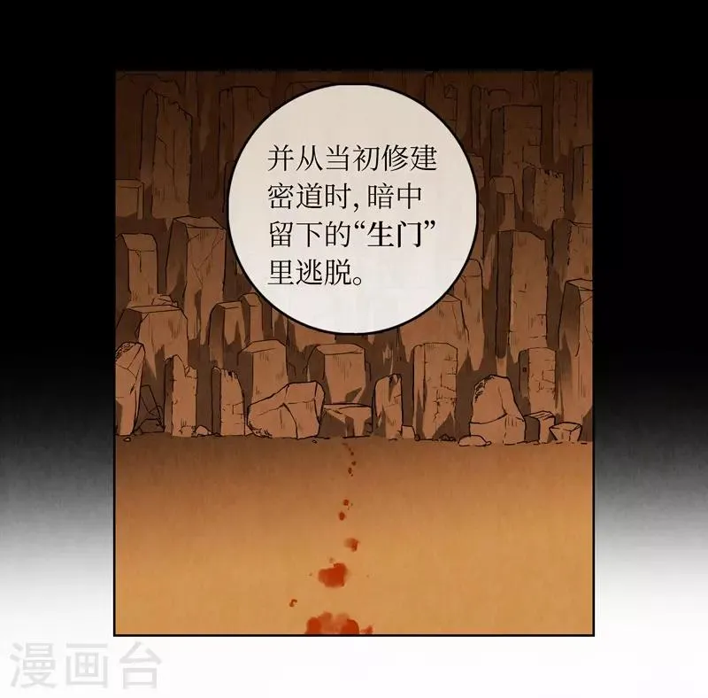 第45话 第22页