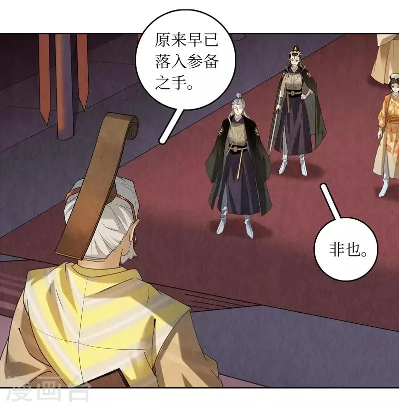 第45话 第24页