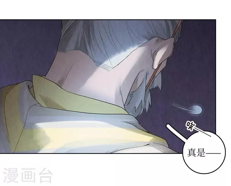 第45话 第42页