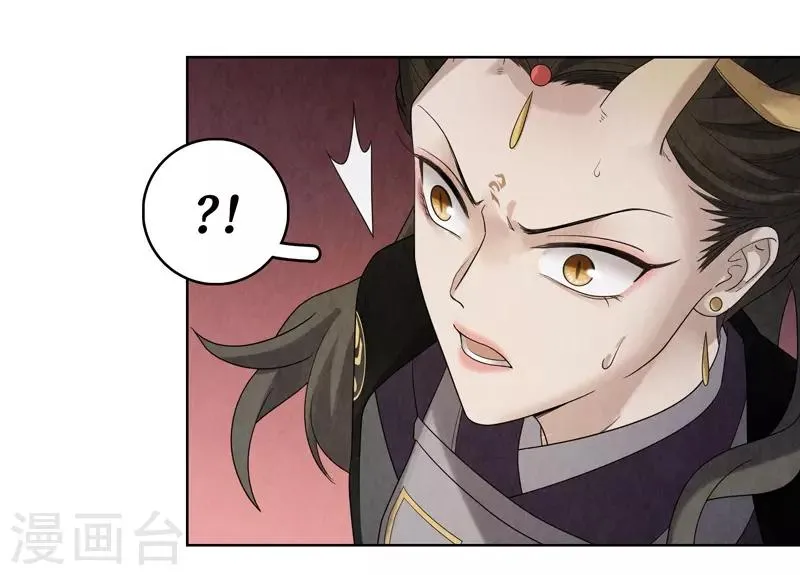 第45话 第44页