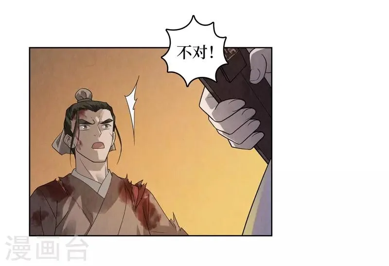 第45话 第45页