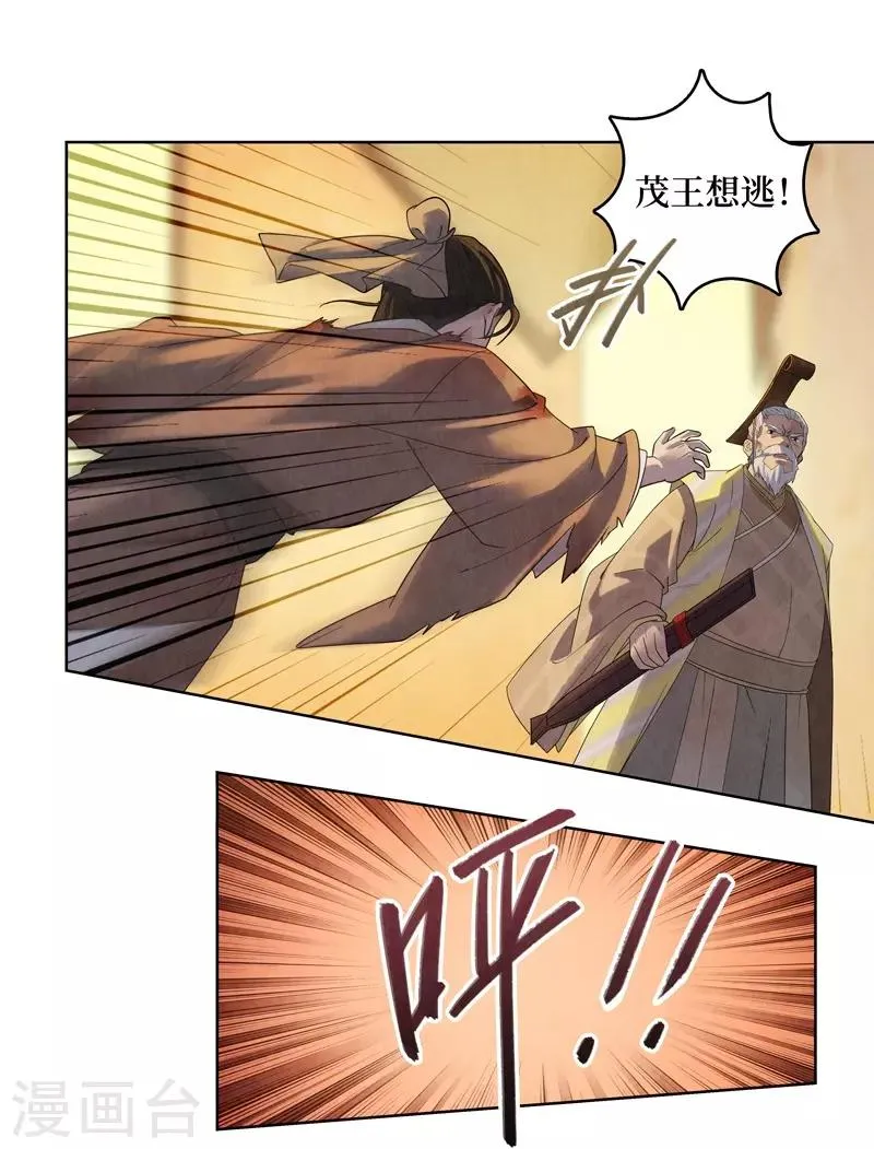 第45话 第46页