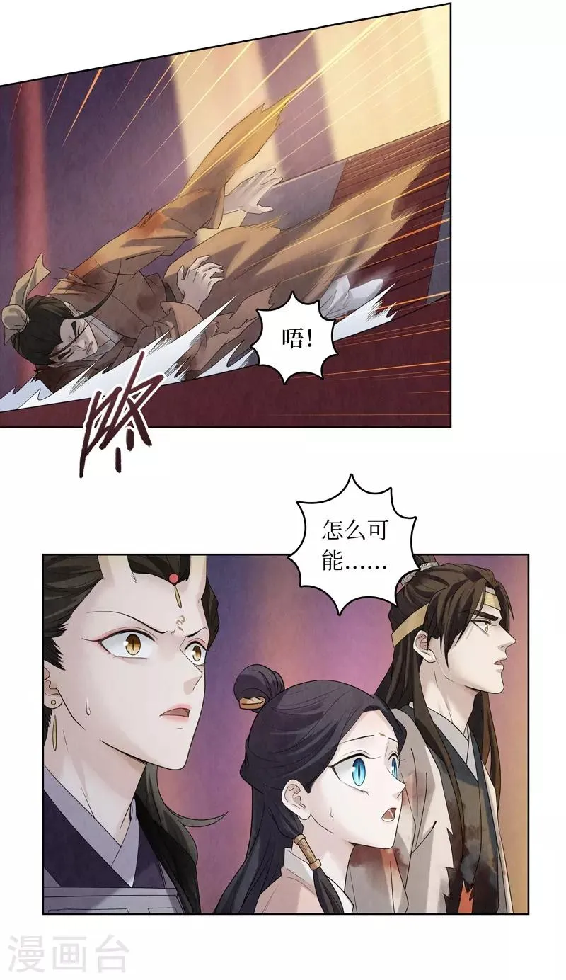 第45话 第47页