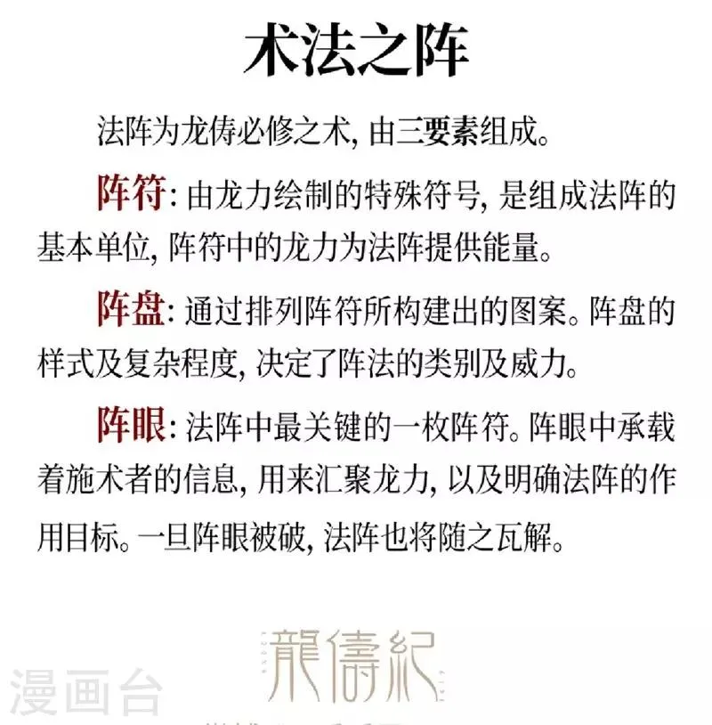 第45话 第51页