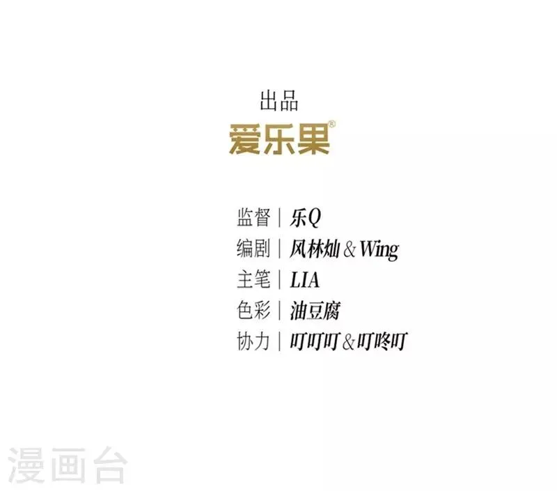 第46话 第3页
