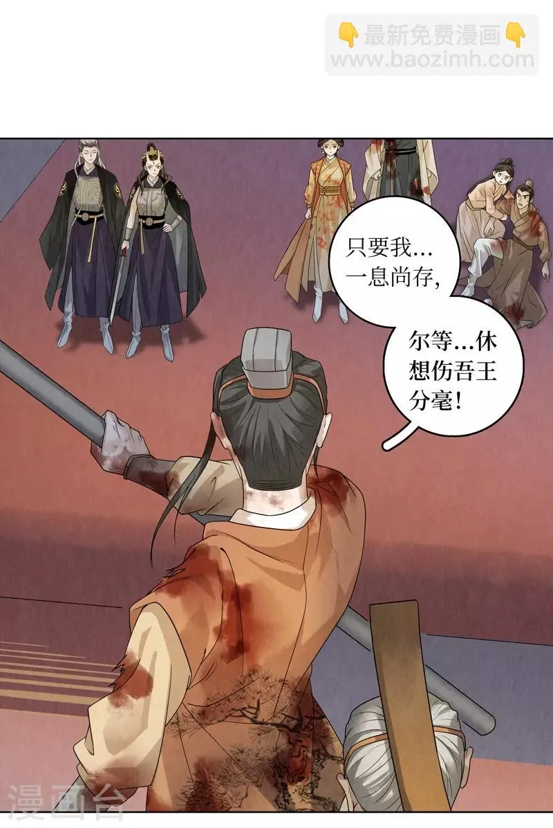 第46话 第4页