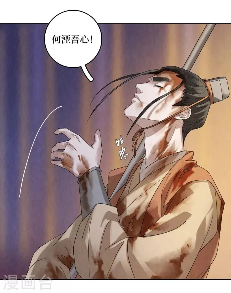 第46话 第13页