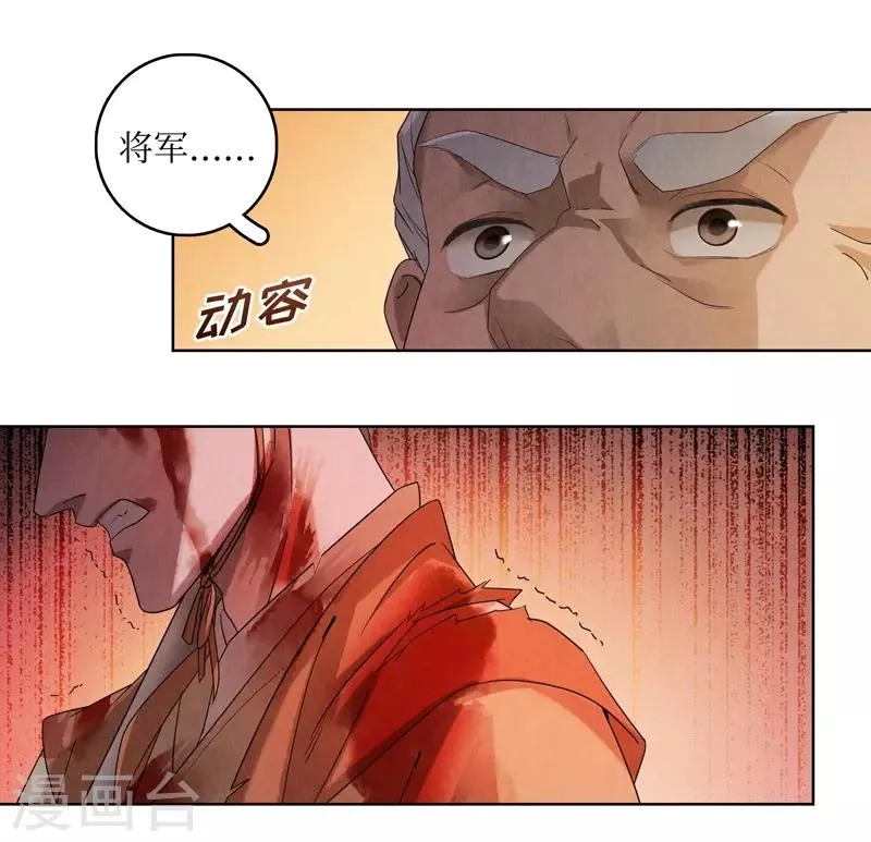 第46话 第14页